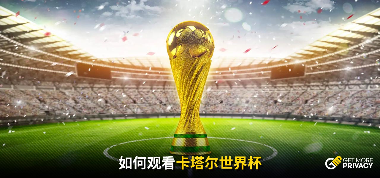 和出色的个